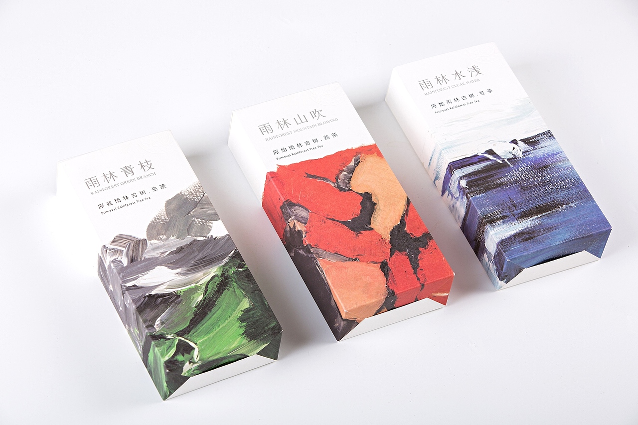 容品牌:雨林古茶坊 - 天猫店产品策划&茶包装设计