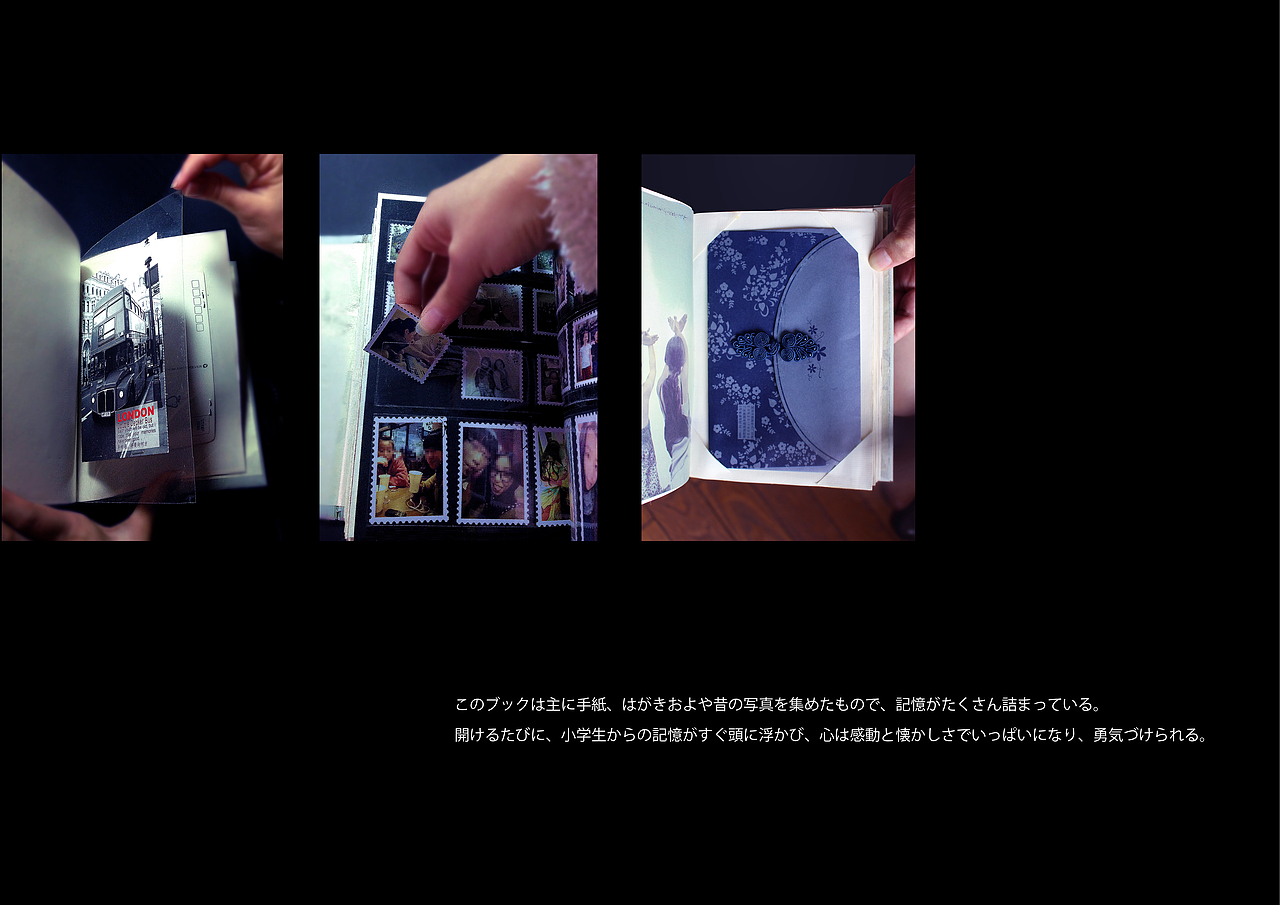 书中还做了一个邮票夹,老照片都以邮票的形式被储存在邮票夹中。