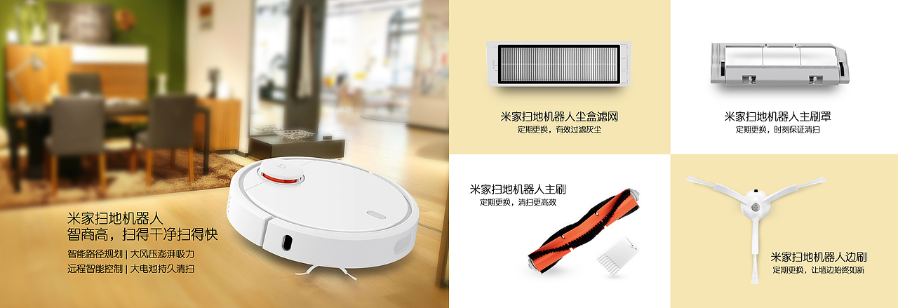 小米智能家居广告活动策划（图ZMTU2MTEyNDQ0） - 书籍/画册 - 站酷设计师大刘LY原创素材 - 站酷ZCOOL