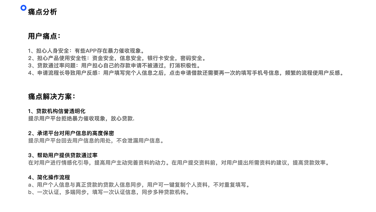 作品集-移动端设计篇（图ZMTgzNDY5ODk2） - APP界面 - 站酷设计师不存在先生原创素材 - 站酷ZCOOL