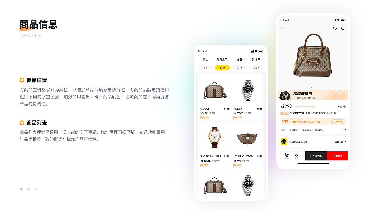 UI作品集2021（图ZMjQ1NDczNTg4） - APP界面 - 站酷设计师TigerUI原创素材 - 站酷ZCOOL