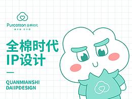 家纺