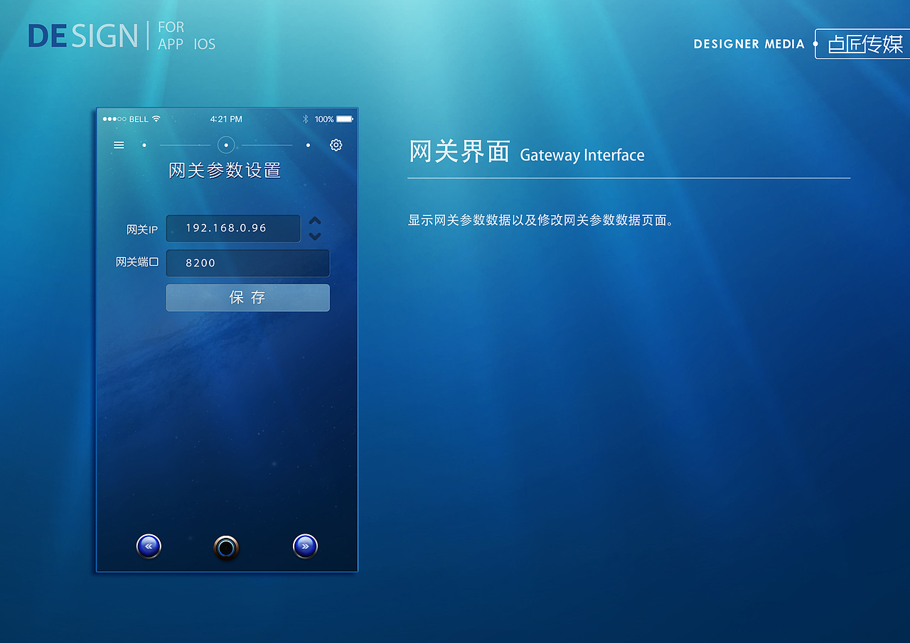 南鹏科技APP优化升级（图ZNDU0OTA3NDQ=） - APP界面 - 站酷设计师陈永泓原创素材 - 站酷ZCOOL