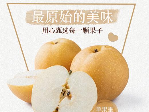 聚惠产品 四