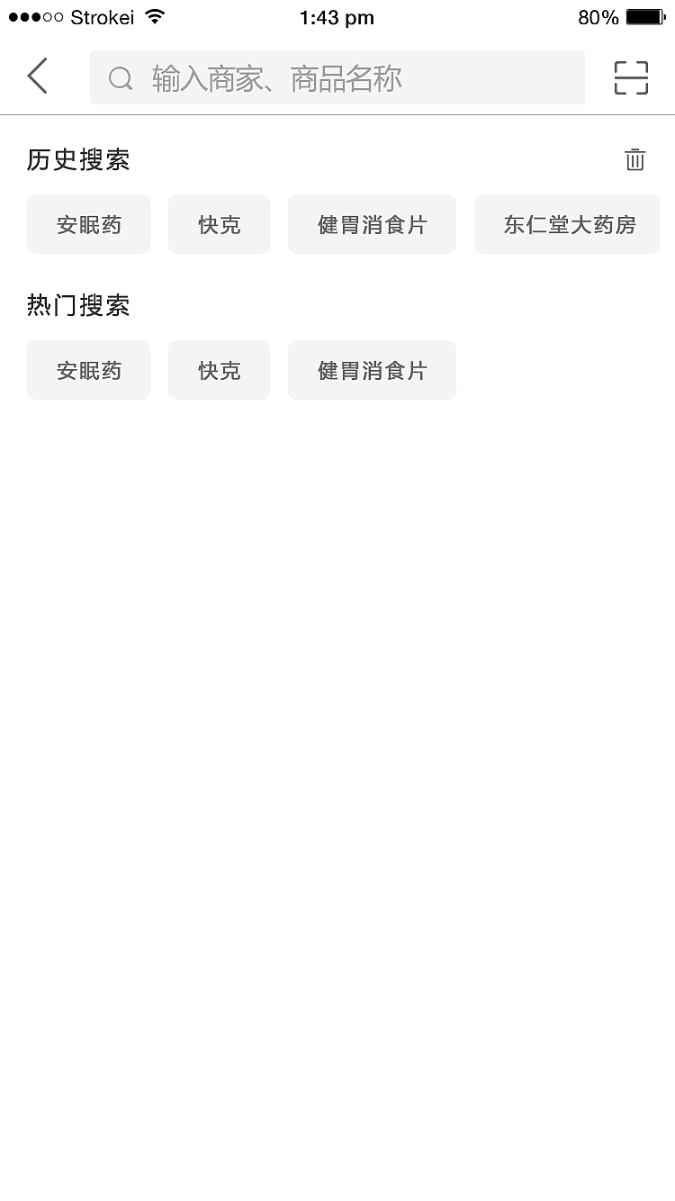 药品外卖APP（图ZMTI4MzgzMjgw） - APP界面 - 站酷设计师騎着蝸牛狂飙原创素材 - 站酷ZCOOL