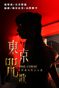 网络电影推广图片一组