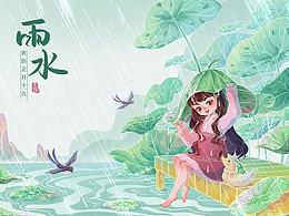 畫師繁星計劃第四期成長記錄