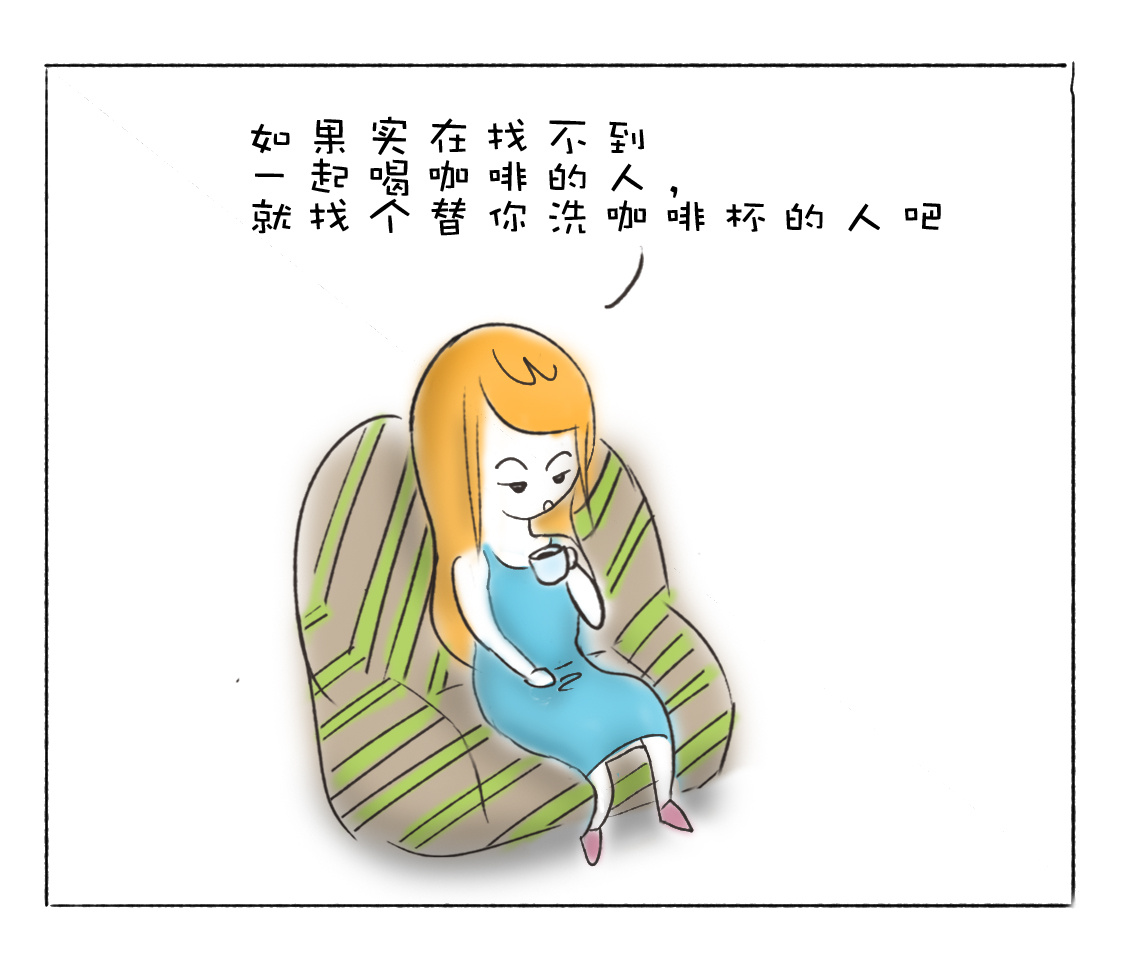 《麻辣中学记》心理漫画|动漫|中/长篇漫画|喔喔喔小朋友 - 原创作品 - 站酷 (ZCOOL)