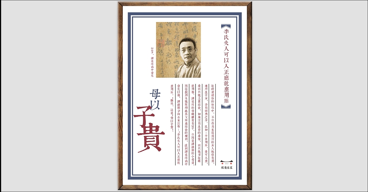 祖庵家菜餐饮 文化设计（图ZODg5NTYwNzY=） - 品牌 - 站酷设计师光合作用无白原创素材 - 站酷ZCOOL