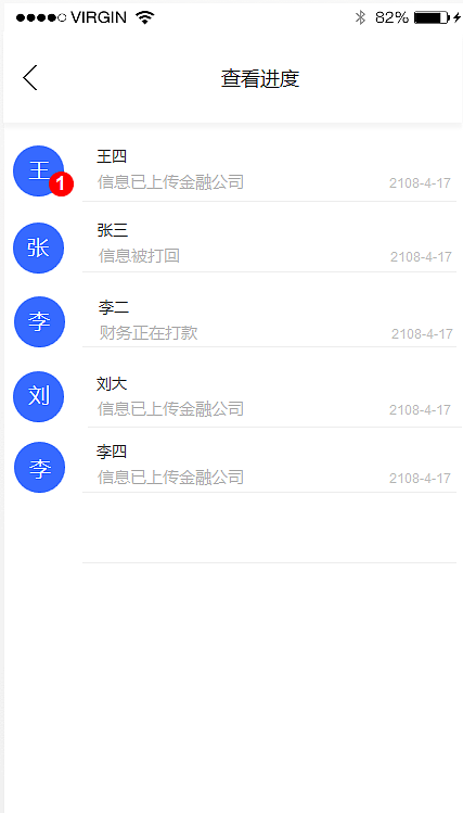 内部小程序（图ZMTE4MDEzMDY4） - APP界面 - 站酷设计师Ruiwan_原创素材 - 站酷ZCOOL
