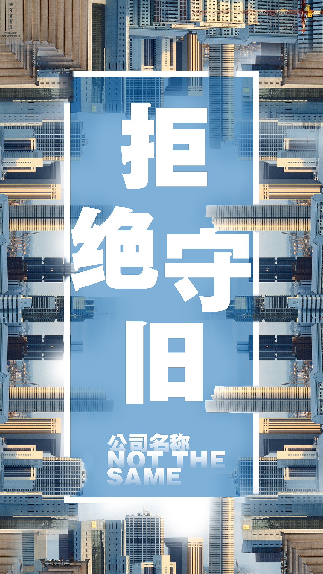微商海報（圖ZMTMzNjE2NDU2） - 海報 - 站酷設(shè)計師Z41805147原創(chuàng)素材 - 站酷ZCOOL