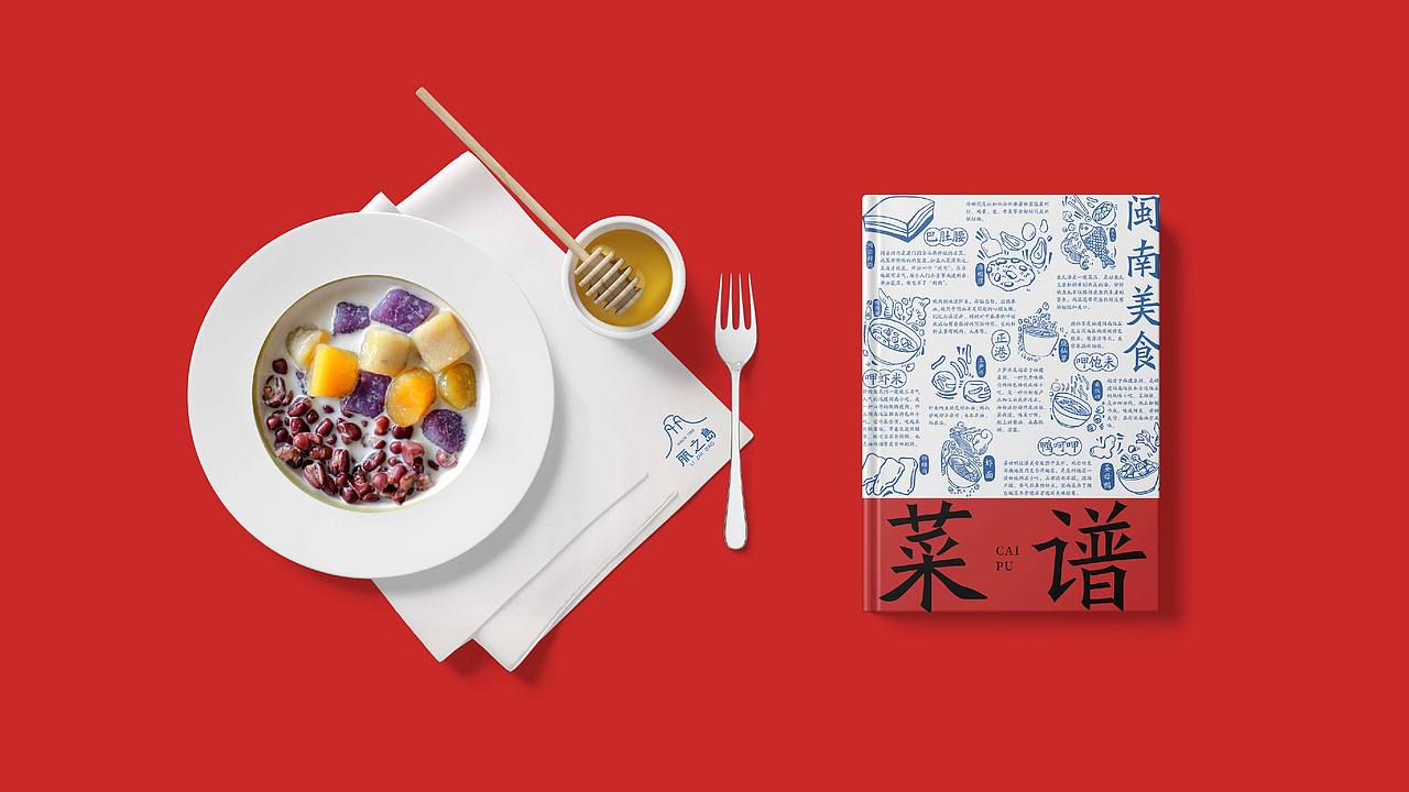 《丽之岛》品牌升级（图ZMTQ4NjQxMzk2） - 品牌 - 站酷设计师崛鼎品牌全案策划原创素材 - 站酷ZCOOL
