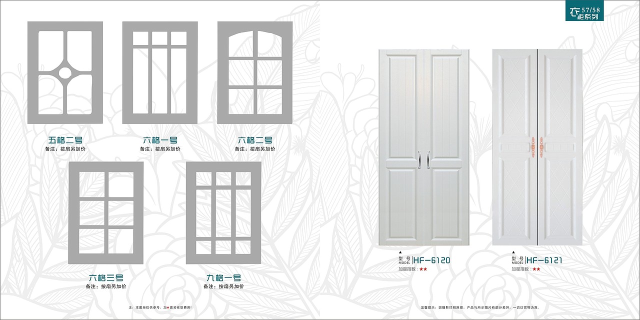 郑州整体衣柜画册 整体家具图册色卡制作厂家
