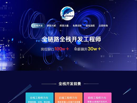 小程序和网页专题页