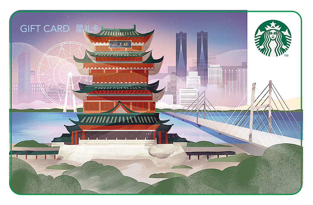 星巴克“城市温度星礼卡”（图ZMTkwNzQ2MjEy） - 商业插画 - 站酷设计师Dola_Sun原创素材 - 站酷ZCOOL