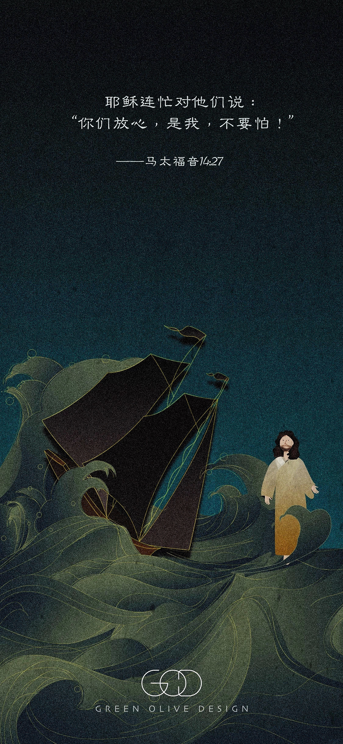 十字架是我的荣耀（图ZMjM4OTg0Mzky） - 创作习作 - 站酷设计师Nendoo楠豆豆原创素材 - 站酷ZCOOL