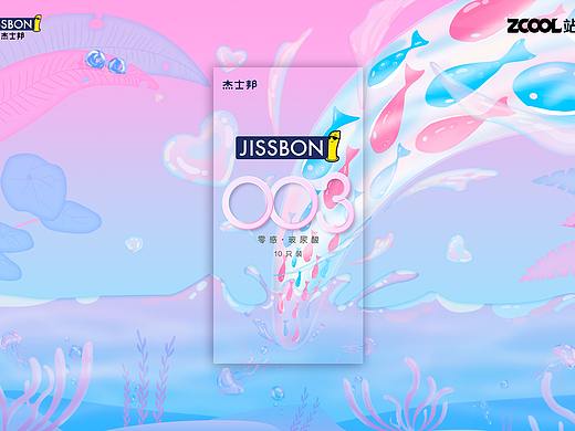 春天来了