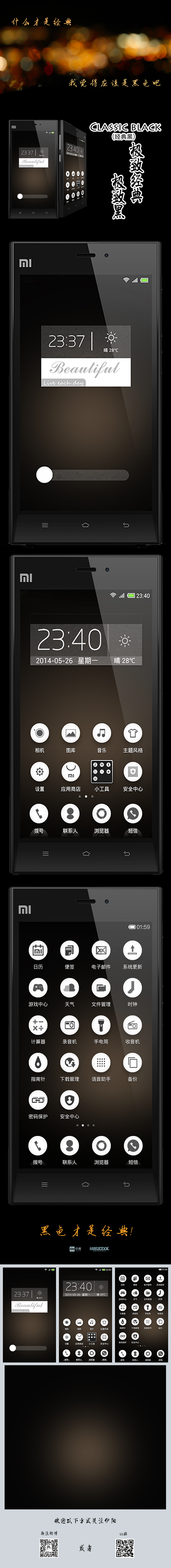 Classic black（图ZMTY1MDczNTY=） - APP界面 - 站酷设计师Bright_ink原创素材 - 站酷ZCOOL