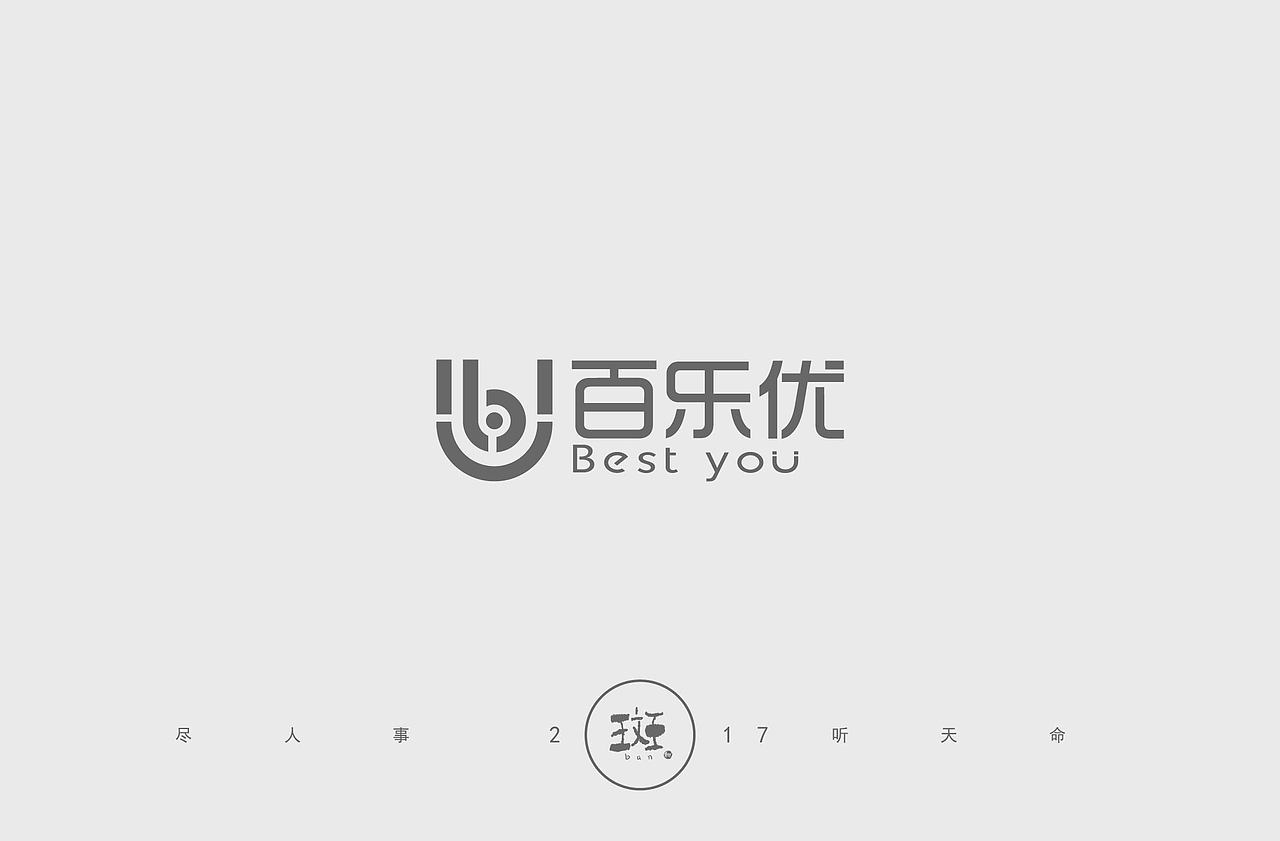 斑（图ZMTAzNjk2MTQ4） - 品牌 - 站酷设计师斑马先森0原创素材 - 站酷ZCOOL