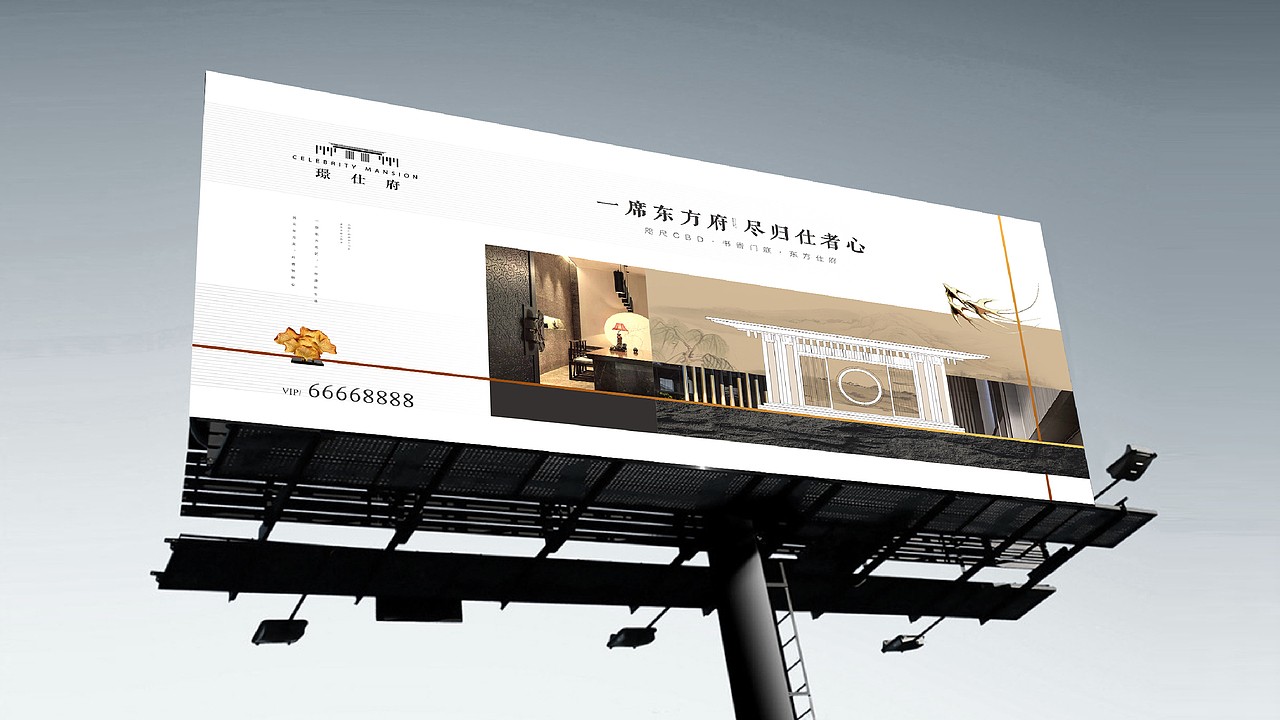 璟悦府/璟仕府提案