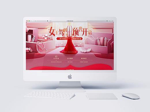 [psd]天猫淘宝电商化妆品38女神节活动首页承接页合成（个人主页-ZMjY2MTg0MDA=） - 电商 - 站酷设计师伊布Eevee原创素材 - 站酷ZCOOL