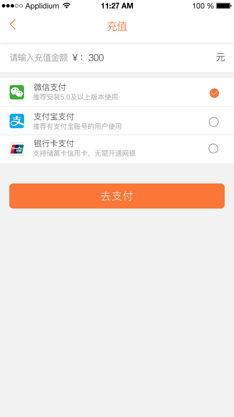客户端2.0