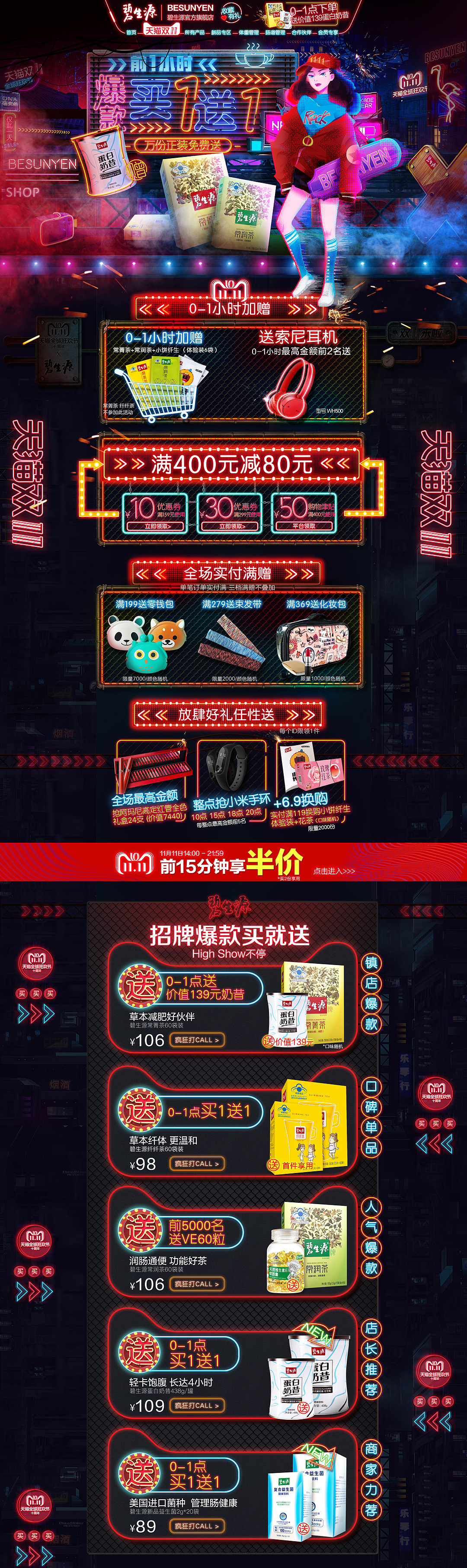 2019上半年页面总结