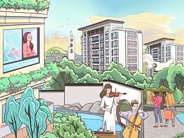 一套房地产画册