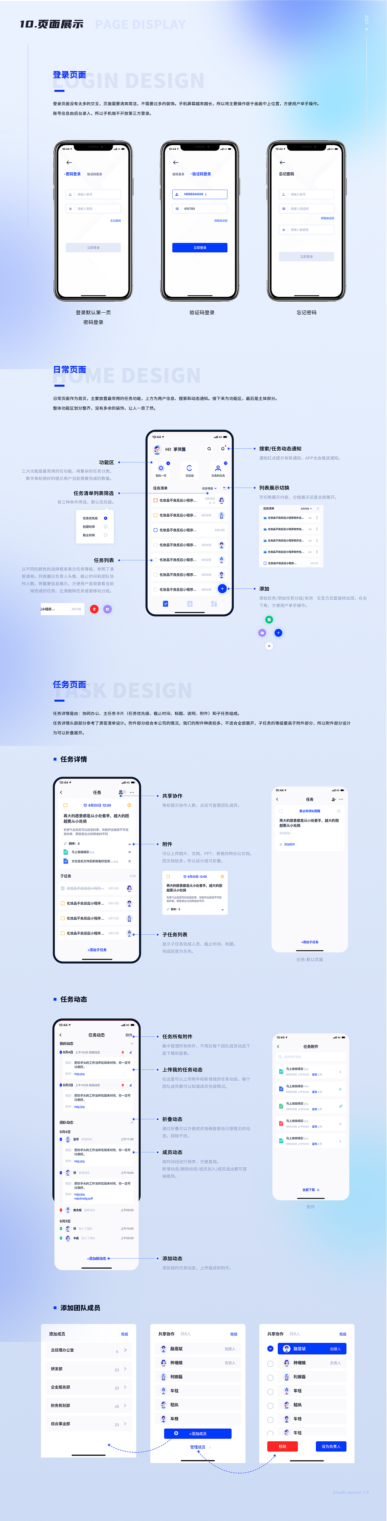 2019~2021年作品集