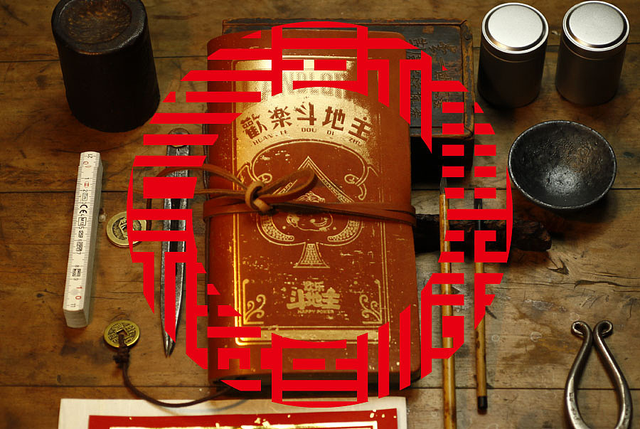 福禄寿禧来品牌传播机构(图ZNjg0MTAzNDQ=) - 书籍/画册 - 站酷设计师福禄寿禧来原创素材 - 站酷ZCOOL