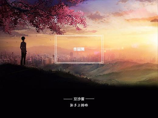 网吧宣传页（个人主页-ZMjQyMTA5MDg=） - 海报 - 站酷设计师豆沙酱原创素材 - 站酷ZCOOL