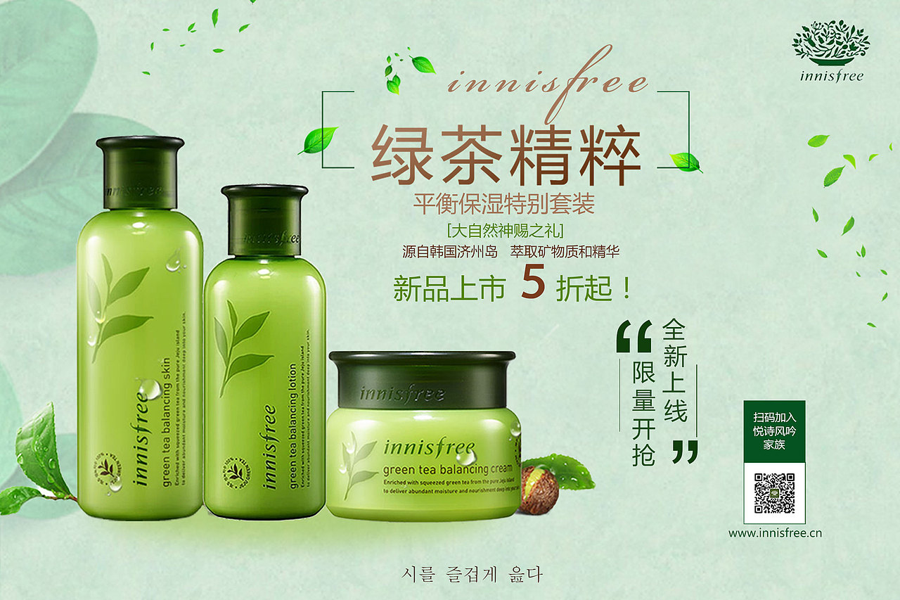 化妆品海报（图ZMTA3ODgzOTcy） - 海报 - 站酷设计师路多多原创素材 - 站酷ZCOOL