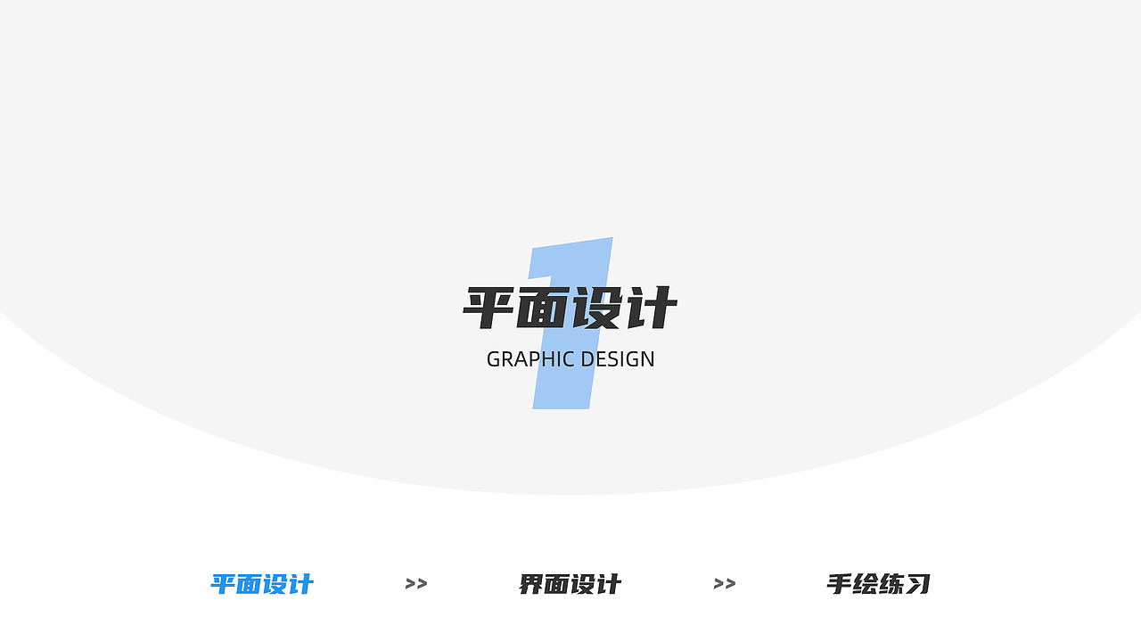 个人作品集整理（图ZMjE3ODk1OTA0） - 其他平面 - 站酷设计师梦随清风原创素材 - 站酷ZCOOL