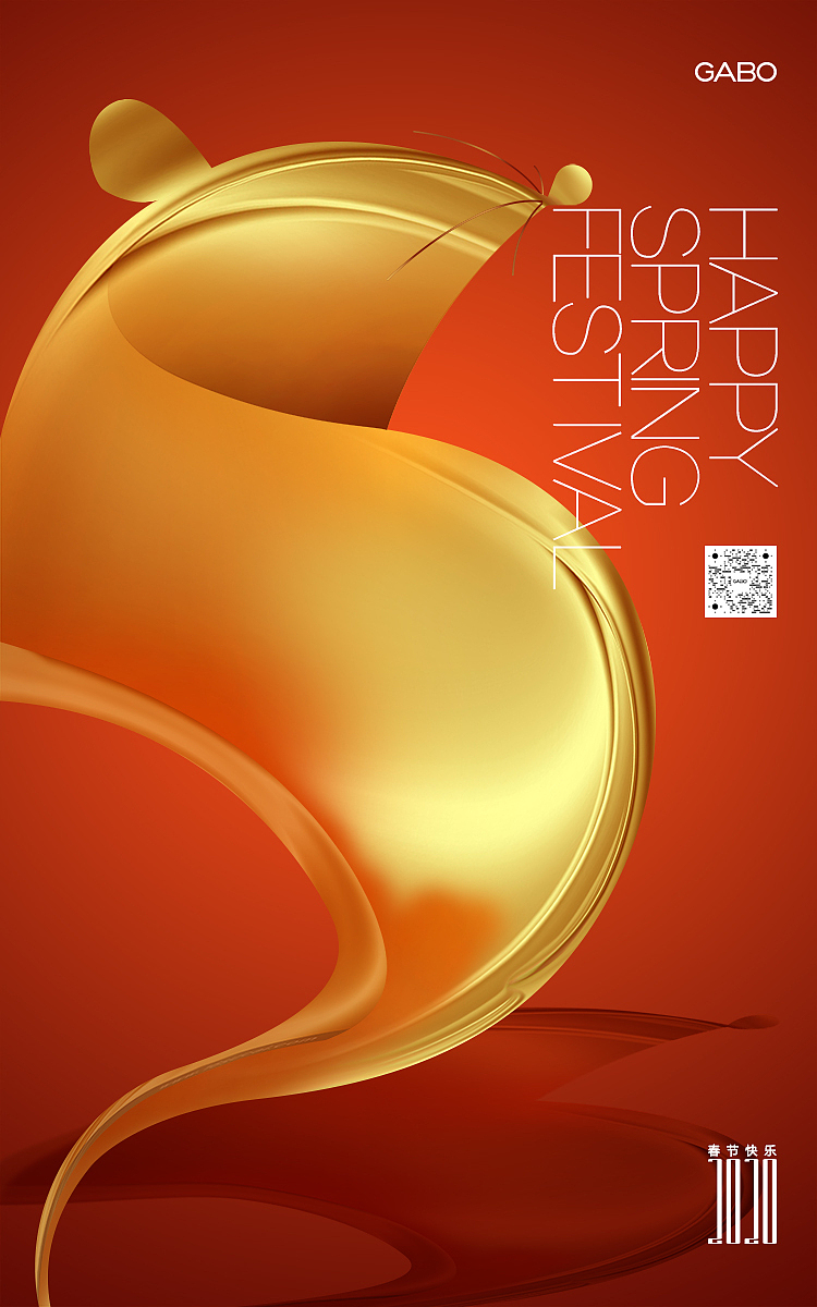 春节灵感创意海报（图ZMjIzNTA0MjYw） - 海报 - 站酷设计师善行设计原创素材 - 站酷ZCOOL