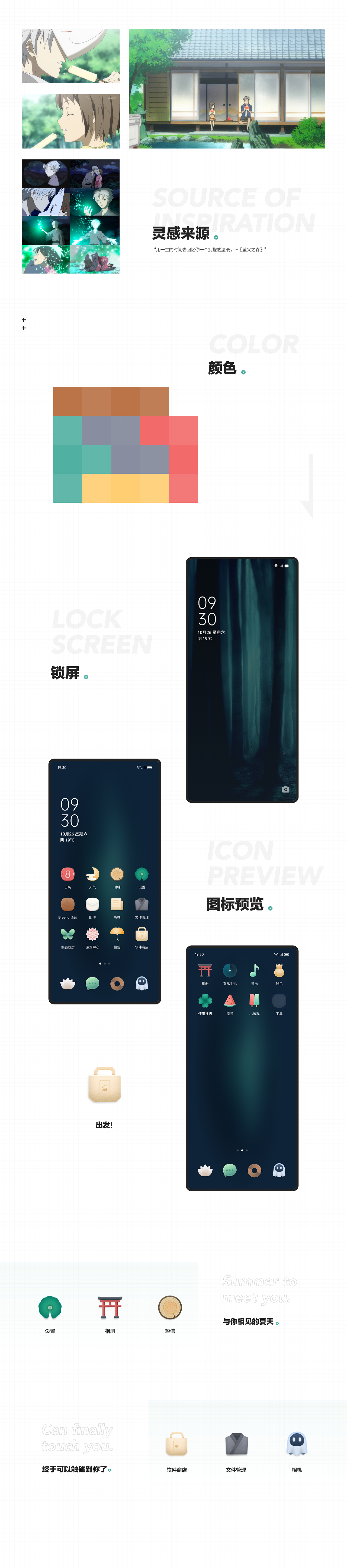 鸡木的二零二零（图ZMjQxNDM3NTU2） - 其他UI - 站酷设计师大鸡木原创素材 - 站酷ZCOOL