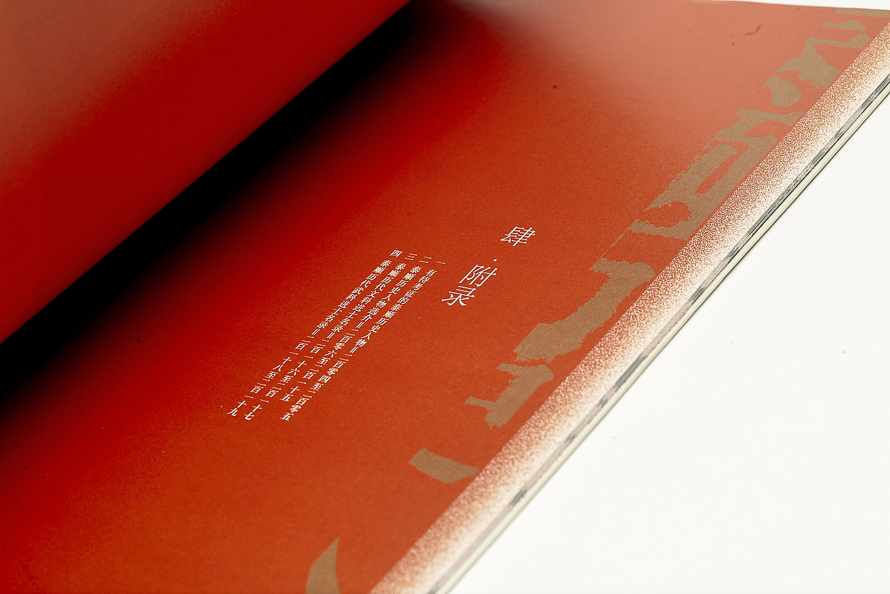 泰顺历代人物（图ZNjQ4NzUwNjA=） - 书籍/画册 - 站酷设计师天佑书房原创素材 - 站酷ZCOOL