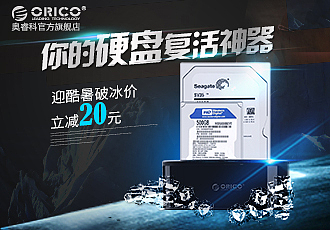 产品广告图（图ZMTA3MTQyMzA4） - 运营设计 - 站酷设计师W_娇娇原创素材 - 站酷ZCOOL