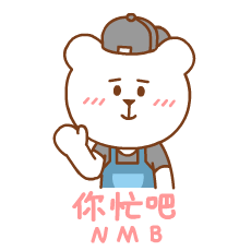 《熊小易-冷淡美男子》