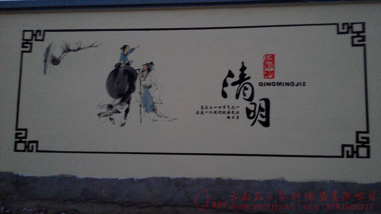 墙面彩绘/壁画/浮雕/艺术景观/文化艺术设计/3D墙饰