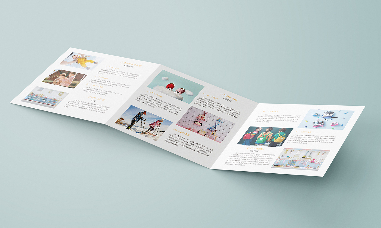 折页（图ZMTUyNzU1MjE2） - 其他平面 - 站酷设计师Z89610796原创素材 - 站酷ZCOOL