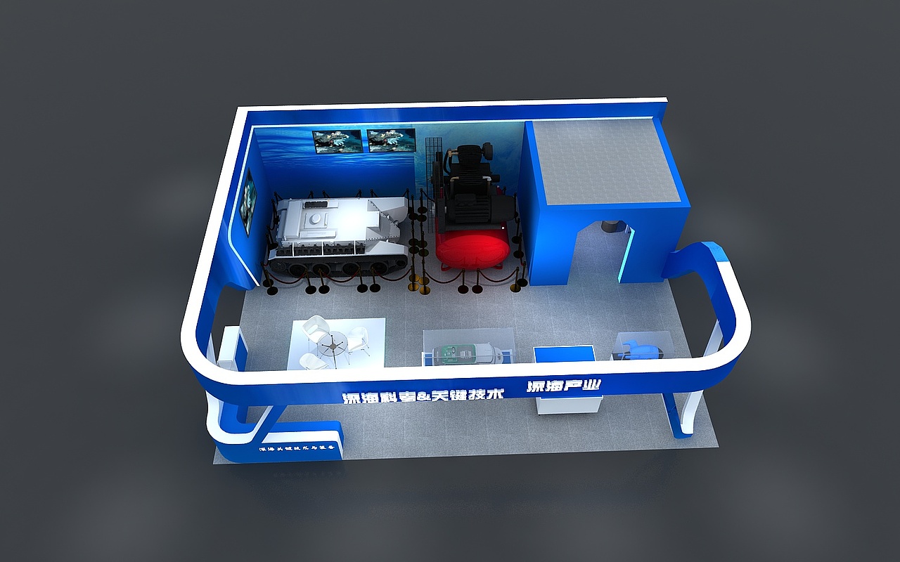 深海展位 展台设计 模型展示3d效果图