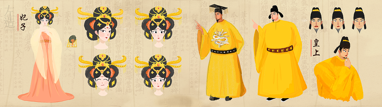 左造Leftsider-天方健中草药系列科普MG动画（图ZMjMwMDI1Njky） - Motion Graphic - 站酷设计师LeftsiderStudio原创素材 - 站酷ZCOOL