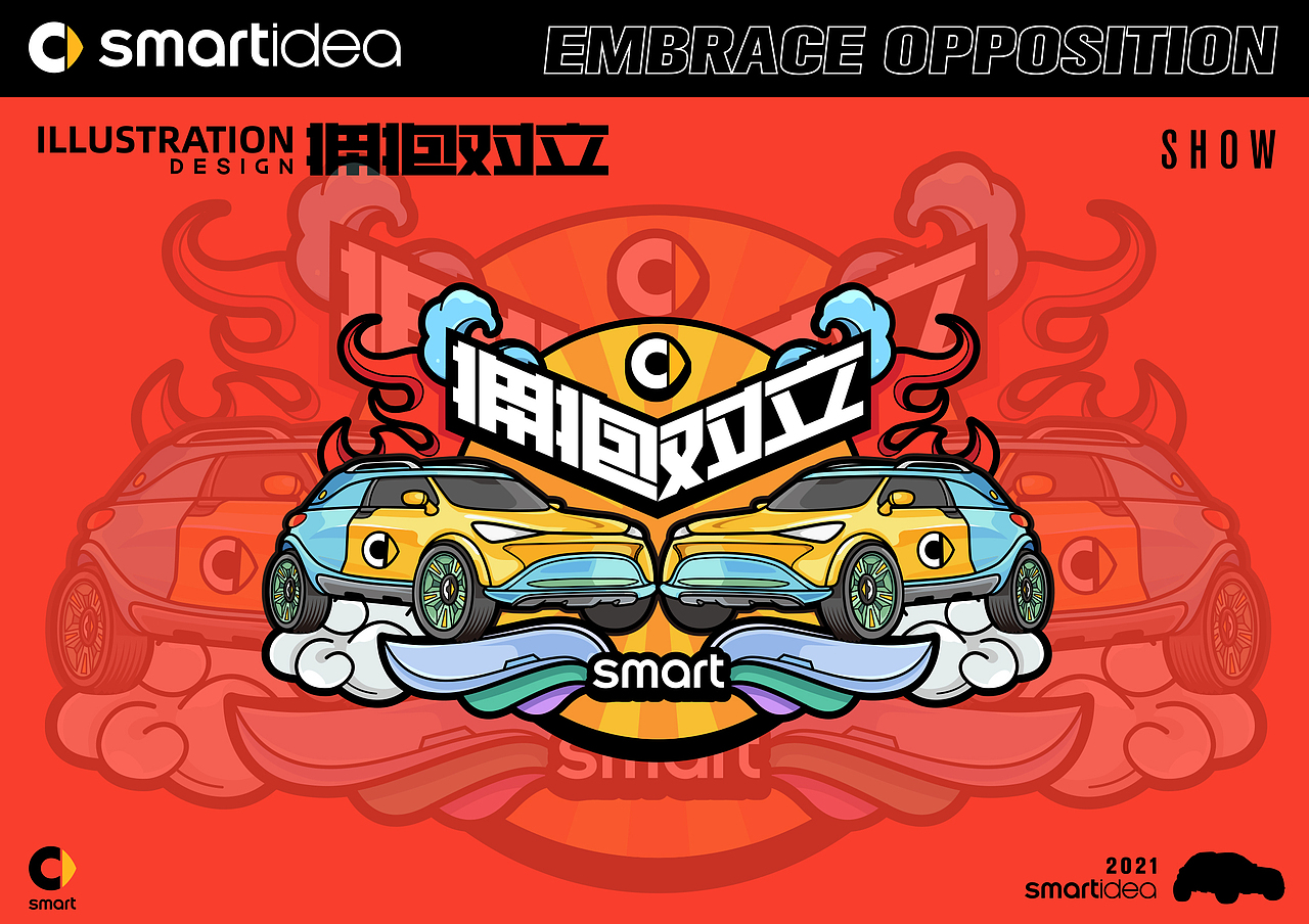 Smartidea 潮T共创（图ZMjYwMTA1MDY0） - 图案 - 站酷设计师李健LEE原创素材 - 站酷ZCOOL