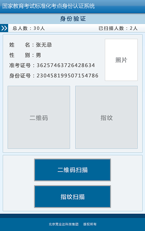 公司作品1（图ZMTAzNDAxNTI=） - 主题/皮肤 - 站酷设计师哆啦狗狗原创素材 - 站酷ZCOOL