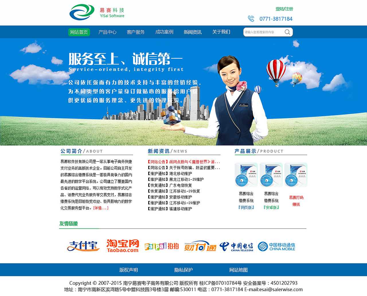 PC-官网-后台-大数据可视化作品集（图ZMTA4ODEyNDcy） - 企业官网 - 站酷设计师小雪雪呀原创素材 - 站酷ZCOOL