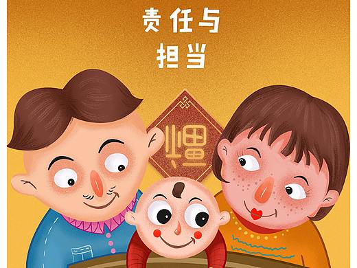 插画广告KV海报设计(二)