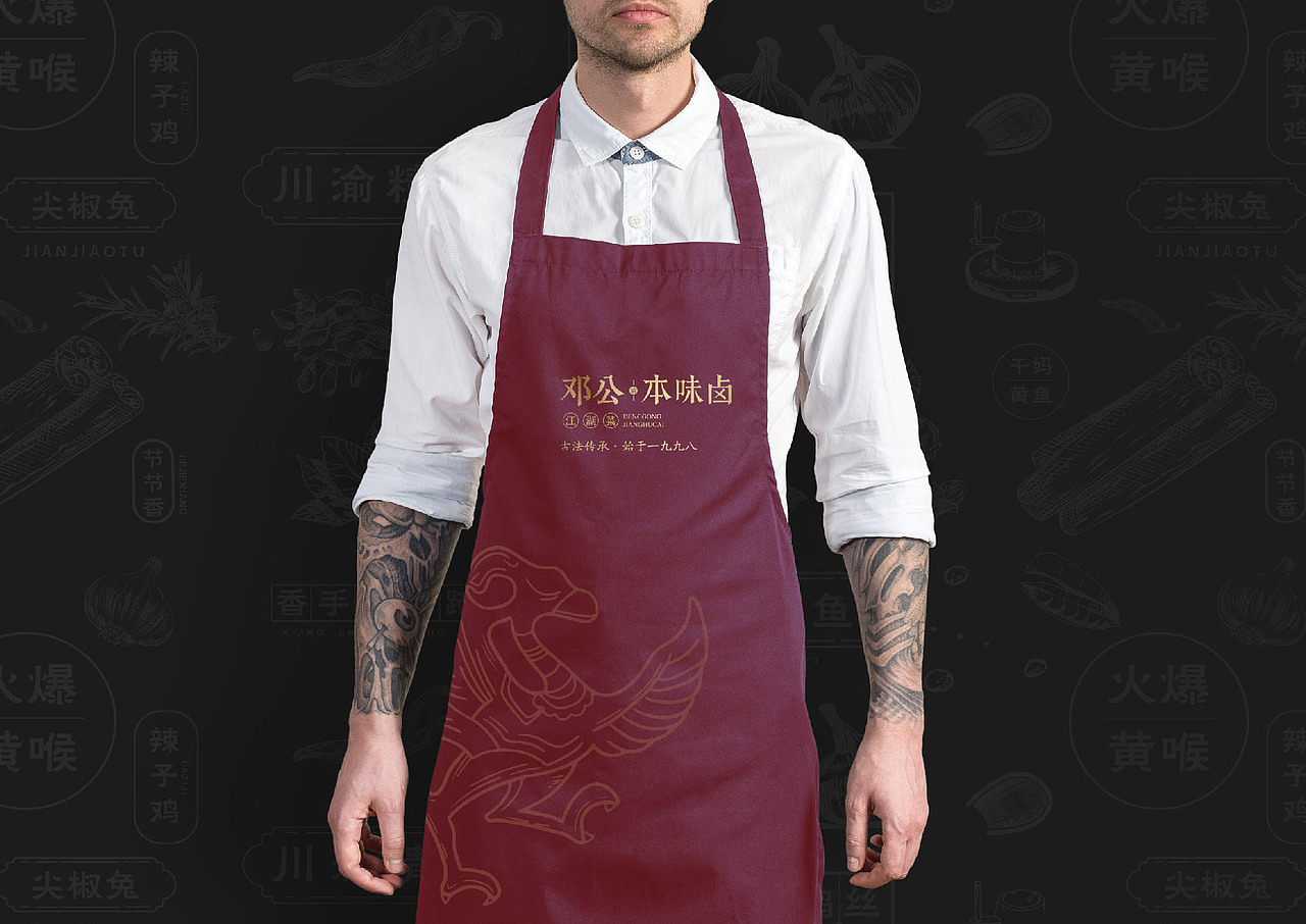 邓公本味卤-餐饮品牌(图ZMTk1NTI1NDA0) - 品牌 - 站酷设计师商世文原创素材 - 站酷ZCOOL