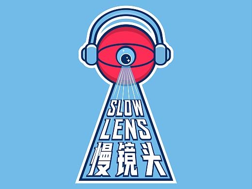 高中篮球队『慢镜头SLOWLENS』设计的视觉包装