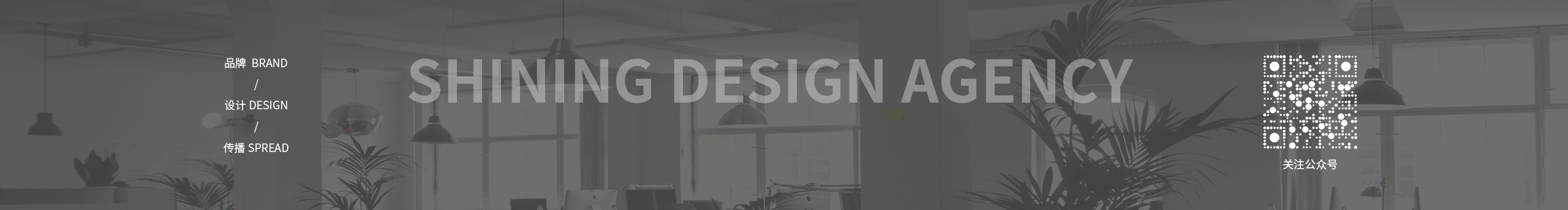 晞晖品牌的个人主页（封面预览） - 主页封面设置 - 站酷设计师晞晖品牌原创素材 - 站酷ZCOOL