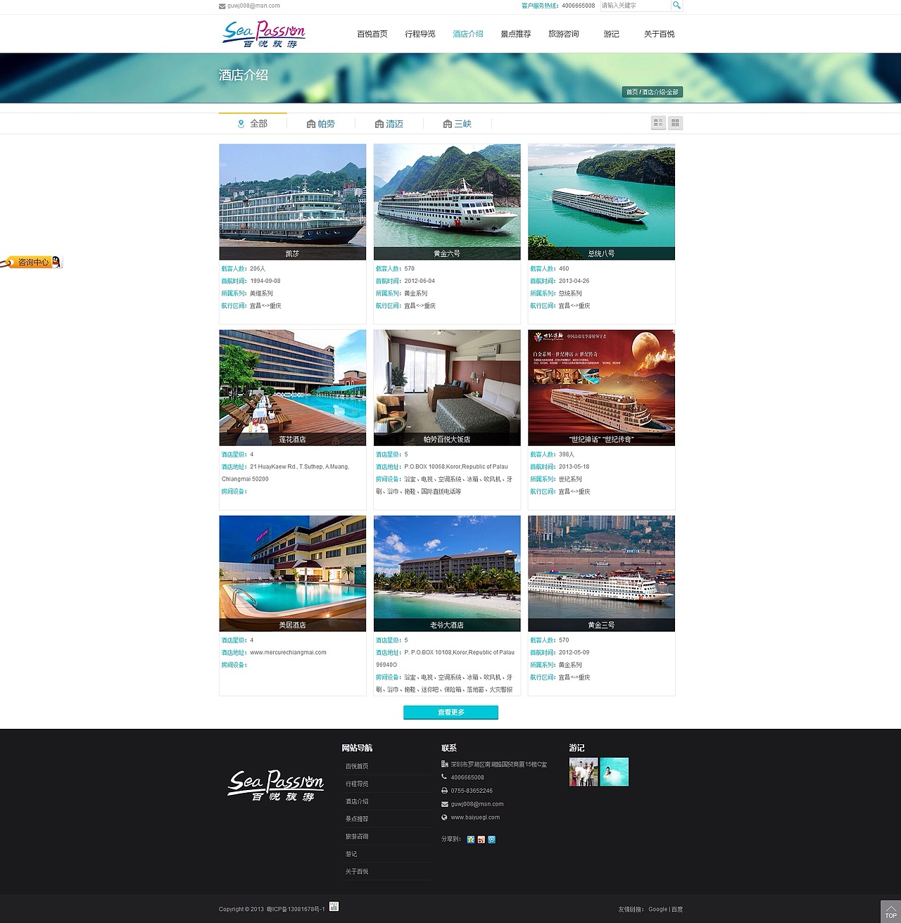 boo部分平面设计作品（图ZMTQyMjUwNDg=） - 其他平面 - 站酷设计师aaoo8888原创素材 - 站酷ZCOOL